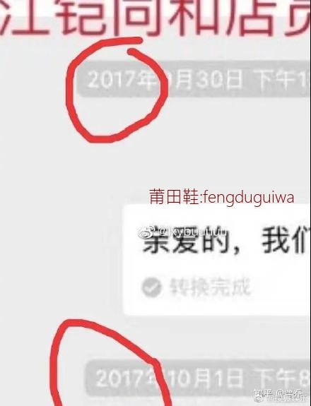 陈翔毛晓彤分手原因另有隐情揭秘其真实内幕，陈翔江铠同事件始末