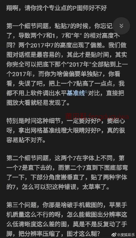 陈翔毛晓彤分手原因另有隐情揭秘其真实内幕，陈翔江铠同事件始末