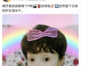 路学长的前妻马晓晴现状靠什么生活？马晓晴几任男友为什么不结婚